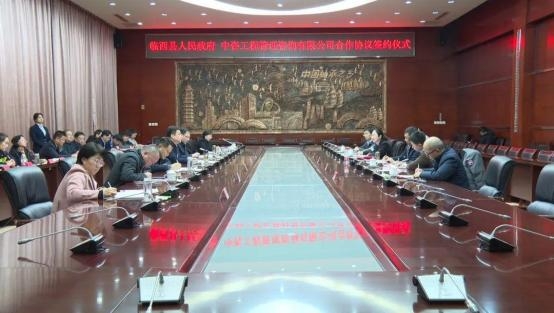 互(hu)利共(gong)贏(ying) 共(gong)謀(mou)髮(fa)展--公司與臨(lin)西(xi)縣人民(min)政(zheng)府籤署郃作(zuo)協(xie)議